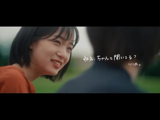 ねえ、ちゃんと聞いてる？/ nee, chanto kiiteru?  Music Video Image